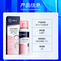 拜耳(BAYER)★ 拜灭士杀虫80ml