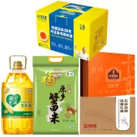 福临门玉米油5L+蟹田米5kg+金沙河杂粮挂面礼盒2.68kg+黄天鹅可生食鸡蛋30枚+卡宴常福滋味腊味礼盒840g