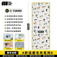探险者(TANXIANZHE)TXZ-FAE3037森林涂鸦15mm午休垫60*150cm