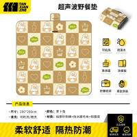 探险者(TANXIANZHE) TXZ-FAF3011 超声波野餐垫2*2M格子兔