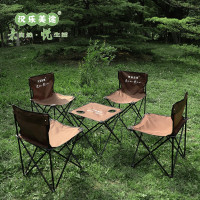 汉乐美途 桌椅五件套 HL-0203