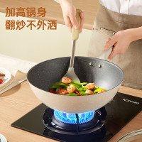 炊大皇瑞雪麦饭石色炒锅32cm RXM32WO -JH