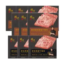 锋味派午餐肉组合(黑胡椒黑猪肉午餐肉320g*6盒+原味黑猪肉午餐肉320g*3盒) FWP-WCR288