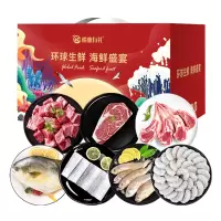 橙心混合生鲜C款2400g CX-SX2400