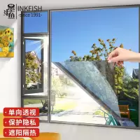 墨斗鱼 隔热膜90*200cm钻石银3280