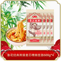 鲁花经典熊猫麦芯精细挂面600g*4 细面面条 早餐夜宵速食易煮汤面