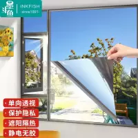 墨斗鱼玻璃贴膜90x200 白磨砂0445