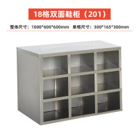 御璟 宇威(YUWEI) 201不锈钢储物柜鞋柜无尘净化工厂车间职员多格存放柜18格双面TW-KPIG6