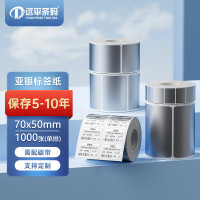 照片纸 双面彩激纸160g