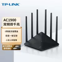 TP-LINK 双千兆路由器 WDR7660 无线双频千兆路由器