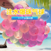 墨斗鱼 水气球1套3束111个2356*3套