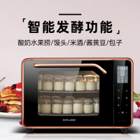 卡士风平二合一烤箱CO-750A 黑色