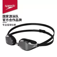 速比涛(Speedo)泳镜 夏季新款镀膜小框防雾高清泳镜男泳池训练比赛竞速游泳眼镜