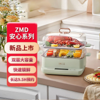 小熊(Bear)多功能锅9L大容量双层电蒸锅 DZG-C90G3