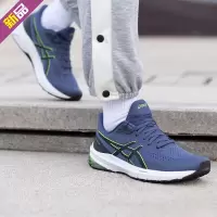 亚瑟士(asics)男鞋 2024春季新款GT-1000 12运动鞋时尚潮流轻便舒适透气跑步鞋