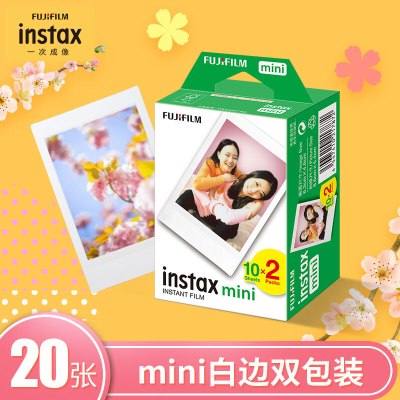 富士instax快显胶片白边(20张)