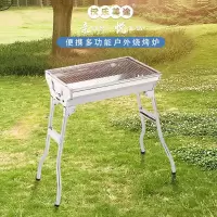 汉乐美途 -烧烤炉HL-0601