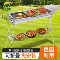 汉乐美途 -烧烤炉HL-0602