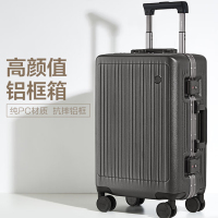 爱华仕(OIWAS)铝框行李箱 商务出差旅行 大容量旅行箱OCX6672-20 深灰