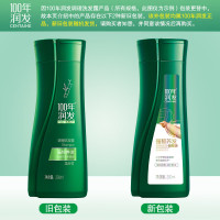 100年润发(Centaine) 柔亮去屑调理洗发露N5单瓶