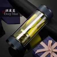 YOY茶水分离杯双层玻璃杯商务高档水杯便携过滤泡茶杯 雅阁二代-蓝色