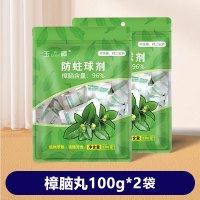 天然樟脑丸衣柜防霉防潮除味家用室内驱防虫蟑脑丸蟑螂卫生章臭球