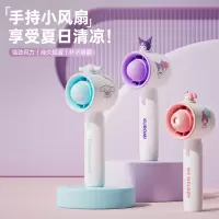 三丽鸥家族系列手持喷雾小风扇办公桌上宿舍夏季降温