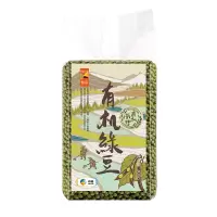 悠采 有机绿豆--400g绿豆 五谷杂粮 粗粮 易煮熟易出沙 绿豆粥绿豆汤原料