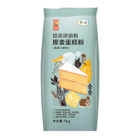 悠采 原麦蛋糕粉-1kg 低筋面粉 烘焙原料 蛋糕发糕糕点专用面粉