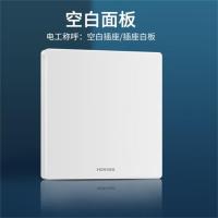 德力西(DELIXI) 插座面板超薄无边框大板 白色86型 CD821 空白面板