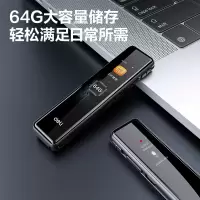得力MP304数码录音笔64G(黑)个