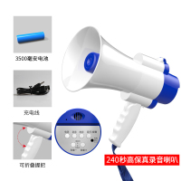 水龙珠(SHUILONGZHU)录音喇叭扬声器户外手持可充电 录音+大音量喊话+锂电池+可折叠