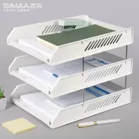 西玛(SIMAA)莫兰迪三层镂空收纳文件座