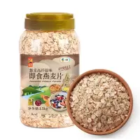 悠采 高纤原味即食燕麦片1.5kg即食早餐代餐全谷物营养优质蛋白