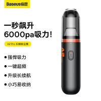 倍思(Baseus) 新品A2Pro车载吸尘器收纳小巧车家两用无线手持吸尘器6000pa 黑色 车载吸尘器