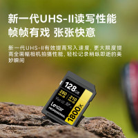 雷克沙(Lexar)128GB SD存储卡 C10 U3 V60 数码相机高速内存卡 读280MB/s 写210MB/s