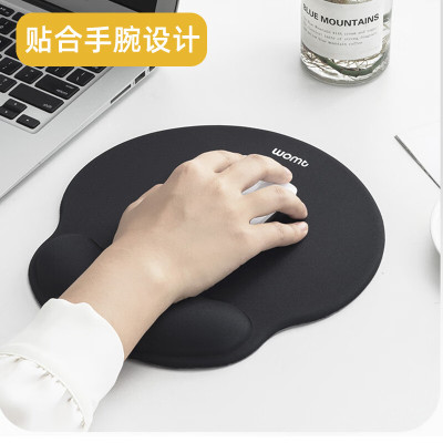 WOMT无墨 护腕鼠标垫