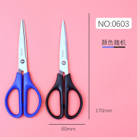 得力0603 尖头剪刀
