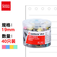齐心B3635,19mm,40只/盒长尾票夹