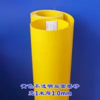 工霸 卷材厚1mm PP塑料可裁切 彩色硬质 50米/卷 <1米> 2卷起订
