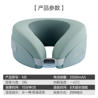 SKG颈椎按摩仪N5款脖子肩颈仪U型按摩仪 热敷物理环颈揉捏生日礼物送老婆男女友长辈礼品 N5 天青色