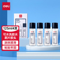 得力7303s 液体胶水 升级加大款 软刷头胶水