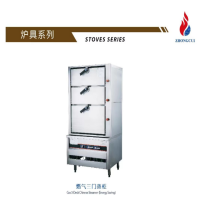 燃气三门海鲜蒸柜