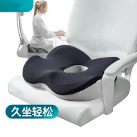 办公室椅子记忆棉透气减压垫久坐神器汽车座垫