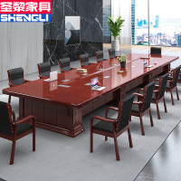 圣黎会议桌长方形油漆大型洽谈桌会议台条形桌 5*1.8米会议桌