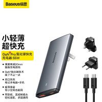 倍思 GaN5 Pro 氮化镓轻薄快充充电器(国际版)C+U 65W可适用平板手机笔记本