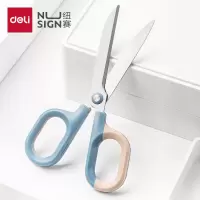 得力NS056不锈钢省力剪刀 弧形剪刀 白/蓝/绿三色 学生手工剪纸刀办公家用缝纫裁纸剪刀双色拼接创意时尚剪子办公用品