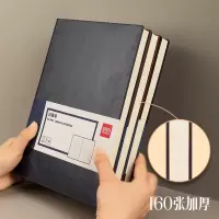 得力3185 16k 160页会议记录本