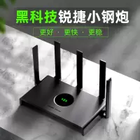 锐捷 千兆家用无线路由器小钢炮RG-EW1300G双频1300M 大户型全屋WiFi穿墙王信号放大器Mesh组网