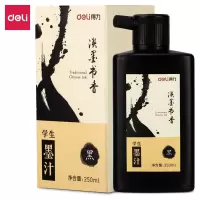 得力(deli) 毛笔墨汁 笔墨纸砚初学毛笔字帖临摹学生书法入门文房 74292 250ml墨水 黑 5瓶装